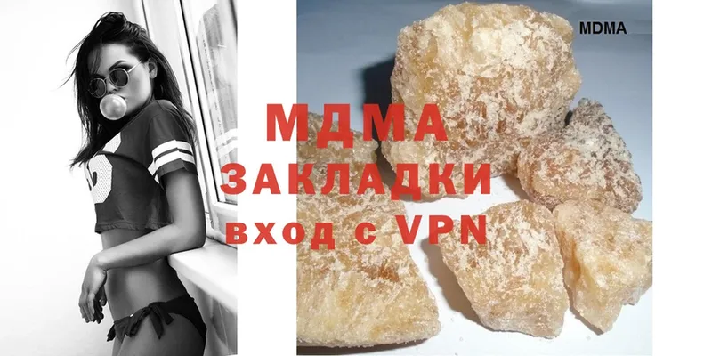 MDMA VHQ  как найти закладки  Звенигород 